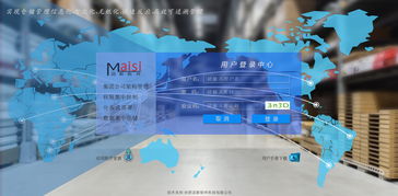 感知中國 無線短距離通訊、云計算與物聯網的融合創新與產業實踐